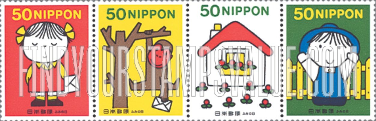 FindYourStampsValue: Letter Writing Day - ふみの日