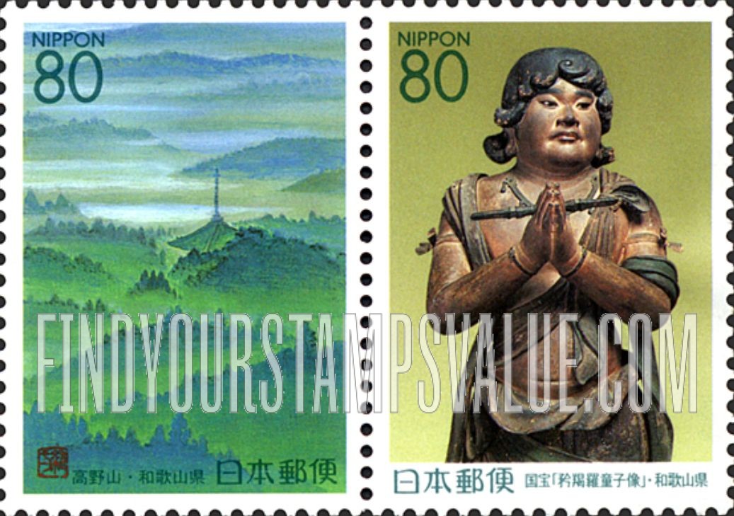 FindYourStampsValue: Wakayama: National Treasures - 和歌山:高野山と国宝童子像
