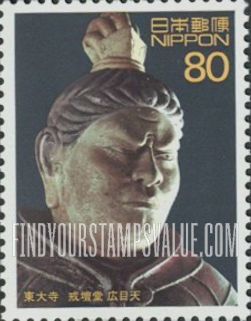 FindYourStampsValue: World Heritage Sites: Head of Koumokuten, Todaiji Temple - 世界遺産、東大寺　戒壇堂 広目天