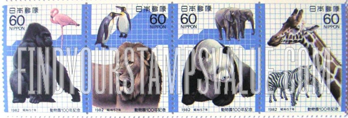 FindYourStampsValue: Ueno Zoo Centenary - 動物園100年
