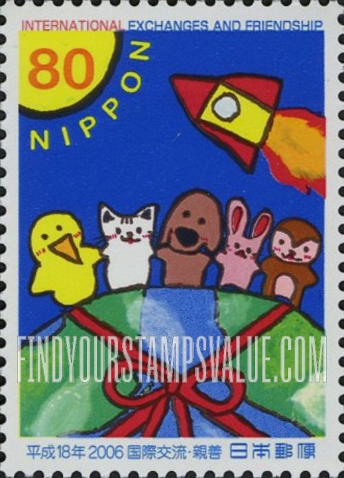 FindYourStampsValue: International Exchanges and Friendships - 国際交流・親善