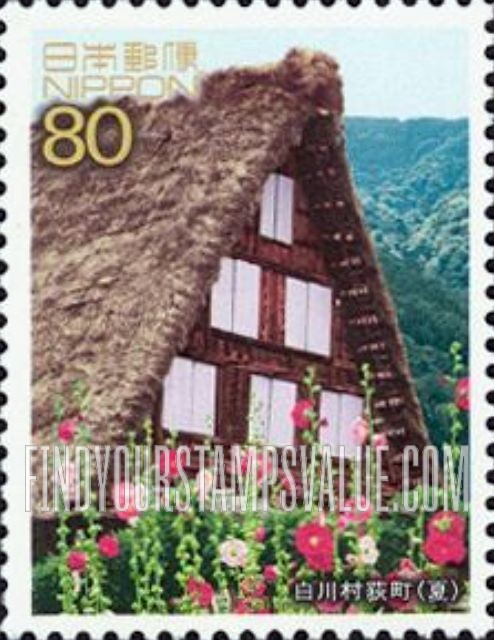 FindYourStampsValue: World Heritage Series: House with flowers, Ogimachi - 世界遺産シリーズ、白川村荻町(夏)
