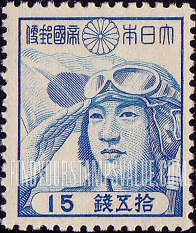 FindYourStampsValue: Aviator Saluting and Japanese Flag - 少年航空兵と日本国旗
