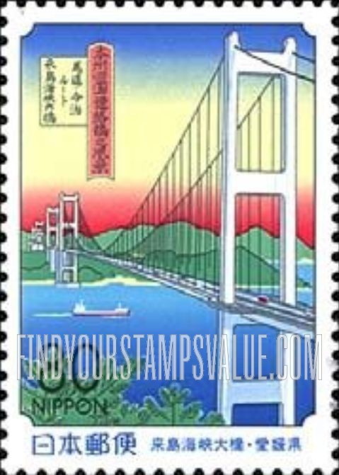 FindYourStampsValue: Ehime: Opening of Shimanami Seaside Highway, Kurushima-kaikyo-oohashi Bridge - 愛媛:しまなみ海道開通、来島海峡大橋