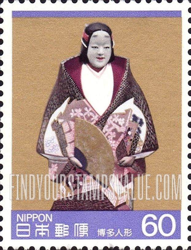 FindYourStampsValue: Hakata Ningyo Clay Figures - 博多人形