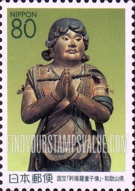 FindYourStampsValue: Wakayama: National Treasures - 和歌山:国宝(矜羯羅童子像)