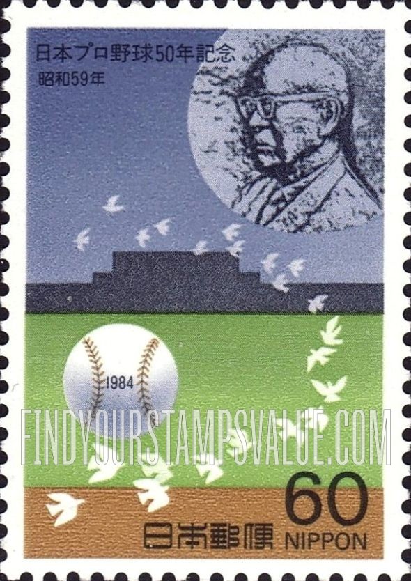 FindYourStampsValue: Japanese Professional Baseball, 50th Anniversary - 日本プロ野球50年記念
