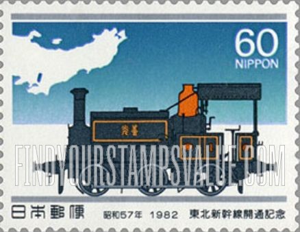 FindYourStampsValue: Tohoku-Shinkansen Railroad Line Opening - 東北新幹線開通