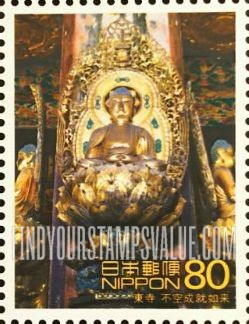 FindYourStampsValue: World Heritage Sites: Fukuu Joju Nyorai Statue, Toji Temple - 世界遺産、東寺　不空成就如来