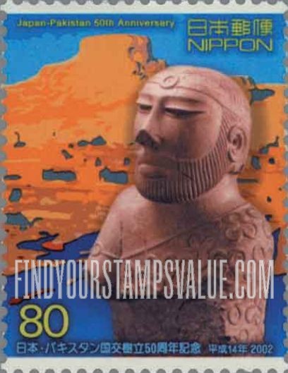 FindYourStampsValue: Japanese diplomatic relations with Pakistan, 50th anniversary - 日本・パキスタン国交樹立50周年記念