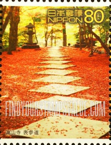 FindYourStampsValue: World Heritage Sites: Front approach to Kozanji Temple- 世界遺産、高山寺 表参道