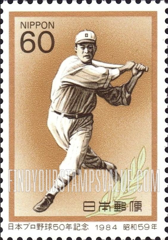 FindYourStampsValue: Japanese Professional Baseball, 50th Anniversary - 日本プロ野球50年記念