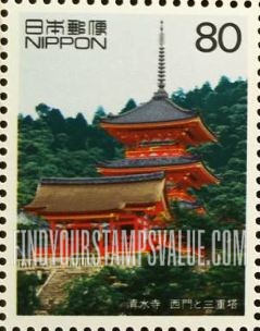 FindYourStampsValue: World Heritage Sites: West Gate, 3-Story Pagoda, Kiyomizudera Temple - 世界遺産、東寺　如意輪観音