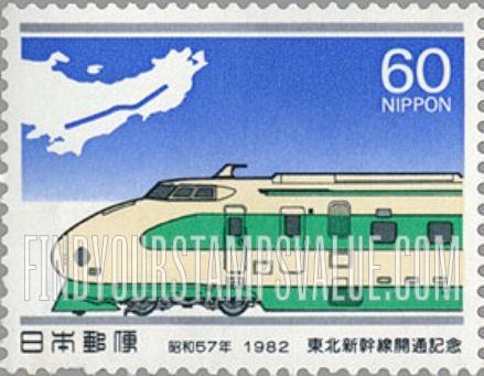 FindYourStampsValue: Tohoku-Shinkansen Railroad Line Opening - 東北新幹線開通