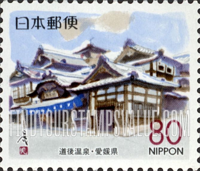 FindYourStampsValue: Ehime: Dogo Hot Spa - 愛媛:道後温泉