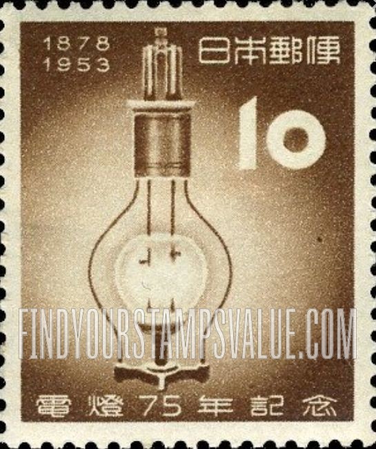 FindYourStampsValue: First Electric Lamp in Japan - 日本初の電気ランプ