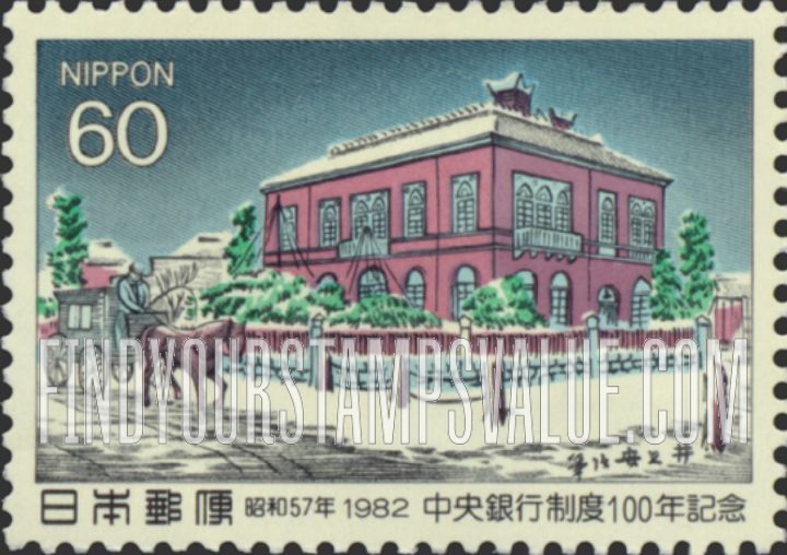 FindYourStampsValue: Central Bank System Centenary - 中央银行制度100年纪念