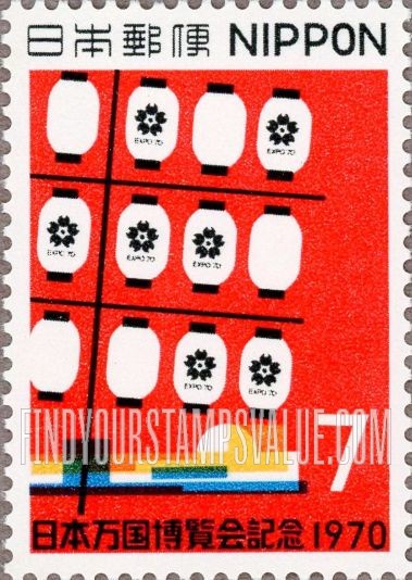 FindYourStampsValue: Pole Lanterns at EXPO - 竿灯