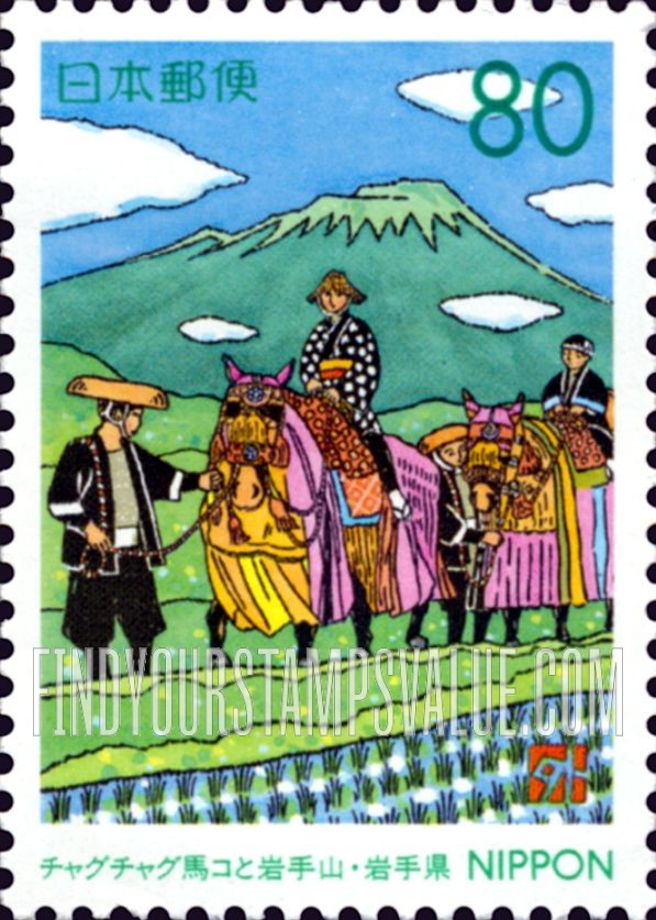 FindYourStampsValue: Iwate: Chaguchagu Umakko, Mt. Iwate - 岩手:チャグチャグ馬コと岩手山