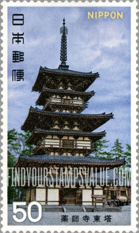 FindYourStampsValue: East Pagoda, Yakushiji Temple, c. 730 - 薬師寺東塔
