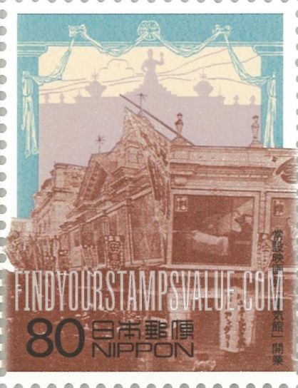 FindYourStampsValue: Opening of Denkikan movie theater in Asakusa - 常設映画館「電気館」開業