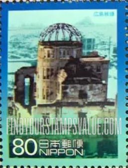 FindYourStampsValue: Atomic Bomb Memorial Dome - 広島被爆