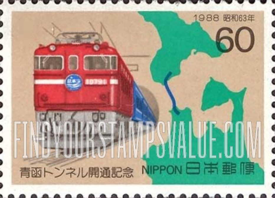 FindYourStampsValue: Seikan Tunnel Opening - 青函トンネル開通