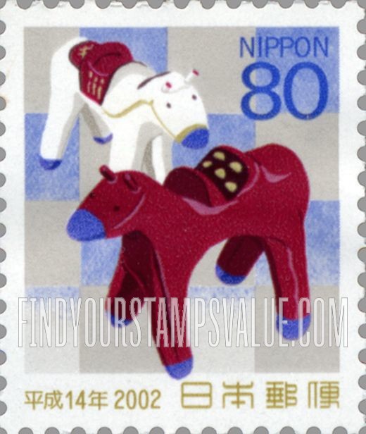 FindYourStampsValue: New Year 2002 (Year of the Horse) - 平成14年用年賀