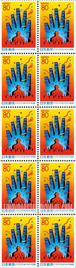FindYourStampsValue: Tokyo: Tokyo ’98 Business Show - 東京:ビジネスショウ’98 TOKYO