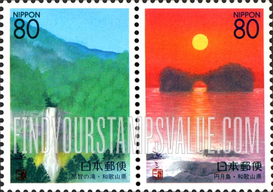 FindYourStampsValue: Wakayama: Southern Kii Peninsula - 和歌山: 南紀の海と山