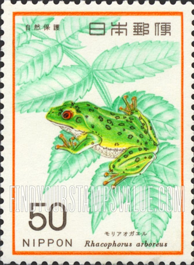 FindYourStampsValue: Green Tree Frog - モリアオガエル