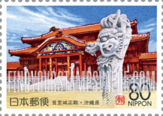 FindYourStampsValue: Okinawa: Main Palace, Shuri Castle - 沖縄:首里城正殿