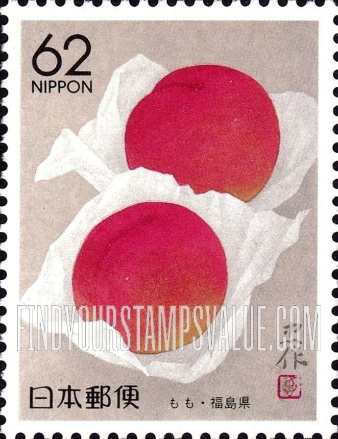 FindYourStampsValue: Fukushima: Two Peaches - 福島:もも