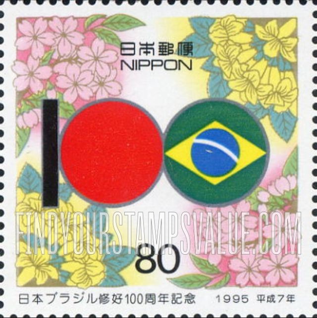 FindYourStampsValue: Japan-Brazil Friendship, Centenary - 日本ブラジル修好100周年記念