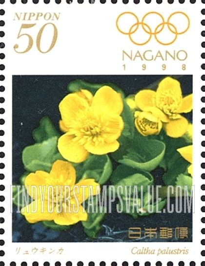 FindYourStampsValue: Caltha palustris - リュウキンカ
