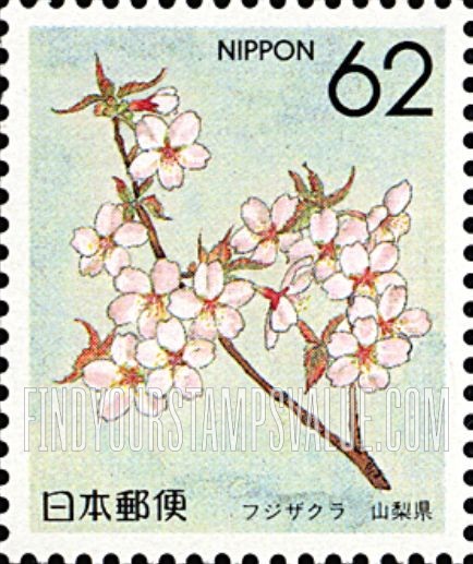 FindYourStampsValue: Flowers of the Prefectures: Yamanashi - Cherry blossom - 県の花:山梨、フジザクラ