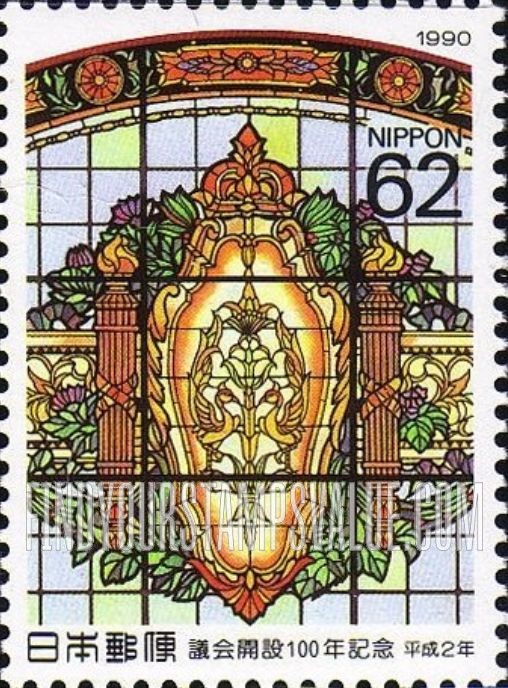 FindYourStampsValue: Japanese Diet, Centenary - 議会開設100年