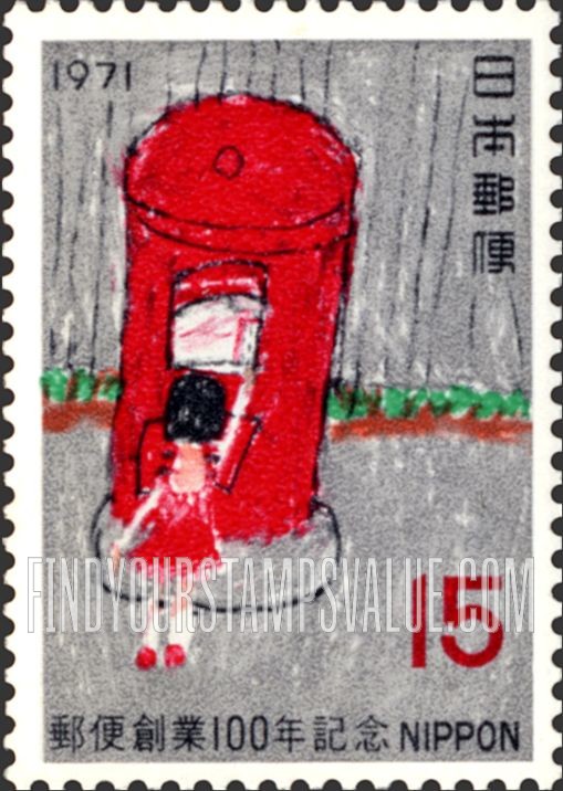 FindYourStampsValue: Mailbox - ポスト