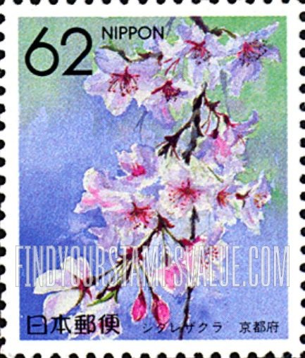 FindYourStampsValue: Flowers of the Prefectures: Kyoto - Drooping cherry blossom - 県の花:京都、シダレザクラ