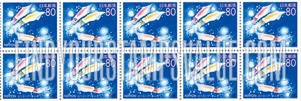 FindYourStampsValue: Toyama: Firefly Squid - 富山:ほたるいか
