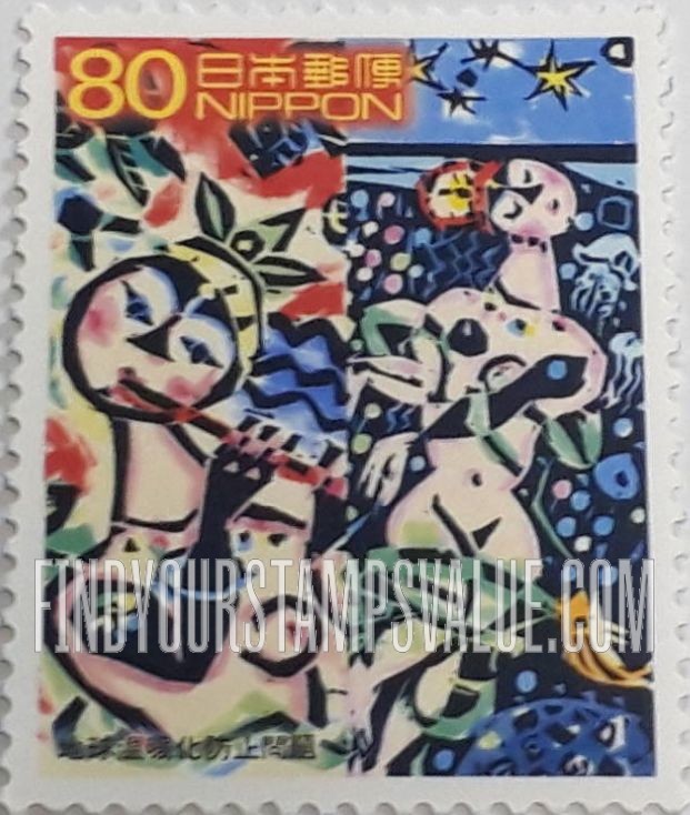 FindYourStampsValue: Details from Kyoto Climate Change Conference stamps - 地球温暖化防止問題