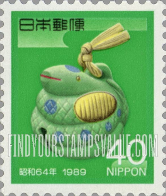 FindYourStampsValue: Clay bell snake by Masanobu Ogawa - 土鈴の蛇