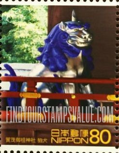 FindYourStampsValue: World Heritage Sites: Guardian dog statue, Kamomioya Shrine - 世界遺産、賀茂御祖神社　狛犬
