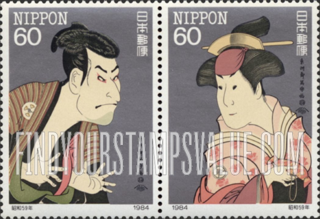 FindYourStampsValue: Philatelic Week 1984 - 84年切手趣味週間