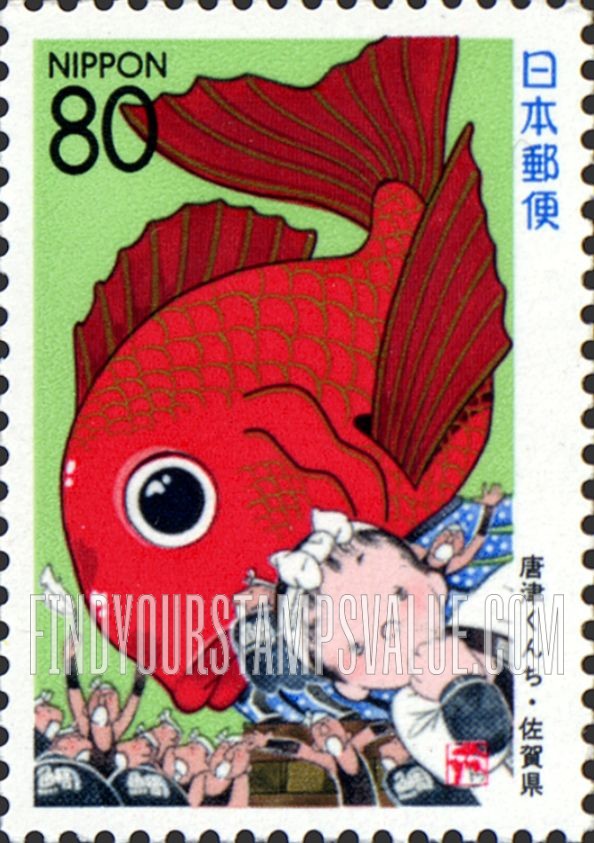 FindYourStampsValue: Saga: Karatsu Kunchi Festival - 佐賀:唐津くんち