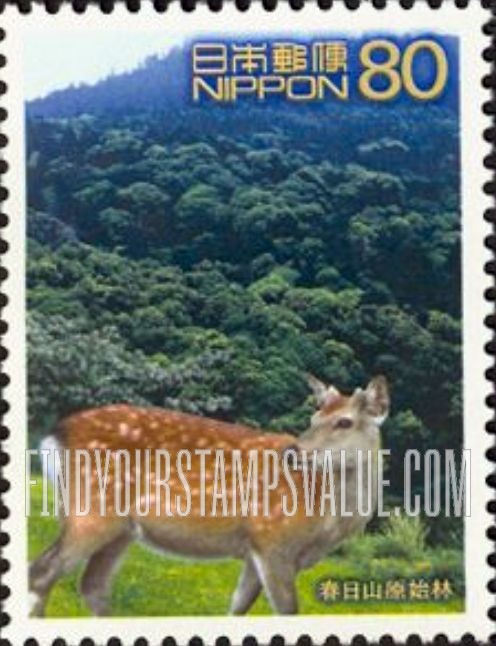 FindYourStampsValue: World Heritage Series: Deer in Kasuga-yama Primeval Forest - 世界遺産シリーズ、春日山原始林