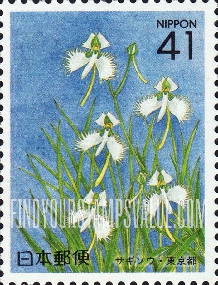 FindYourStampsValue: Tokyo: Fringed Orchids - 東京:サギソウ
