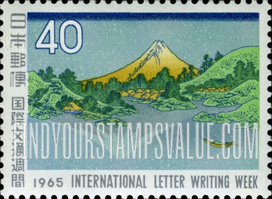 FindYourStampsValue: "Waters at Misaka" by Hokusai (Mt. Fuji seen across Lake Kawaguchi) - 北斎の「三坂水面」
