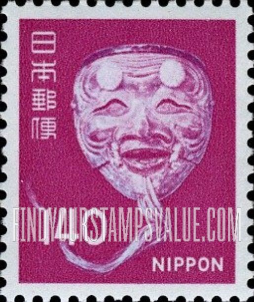 FindYourStampsValue: Noh Mask, Old Man - 能面、翁