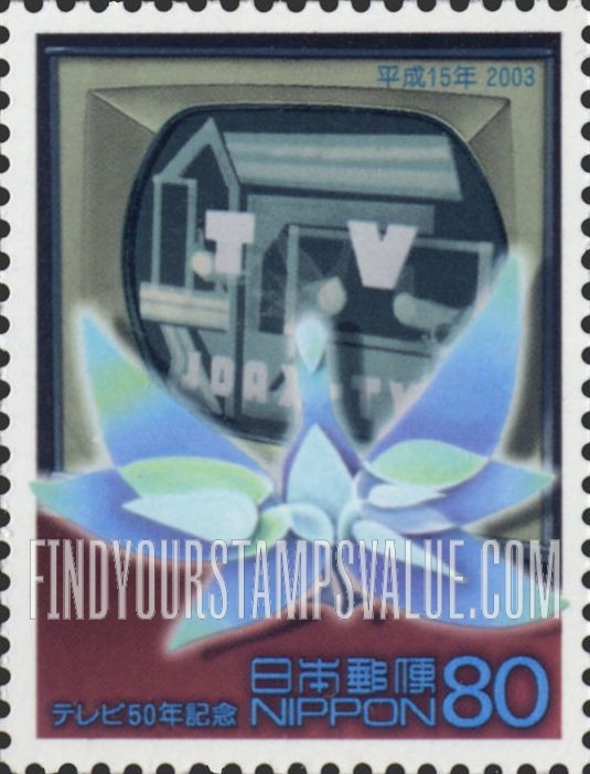 FindYourStampsValue: Japanese Television, 50th Anniversary - テレビ50年記念